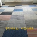 낙원당구장 이미지