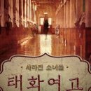 제트방탈출카페 이미지