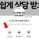 세훈여행사