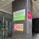 중앙동로 | 경산 중앙교회 출산축하지원금 아이드림축하금 신청 및 수령후기 준비물