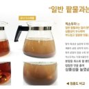 다원식품 네이버블로그