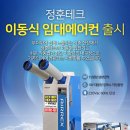 태양렌탈서비스 이미지