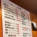 어전식당 이미지