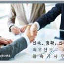 해보면사무소 이미지