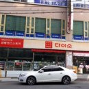 이제마체질독서실 이미지