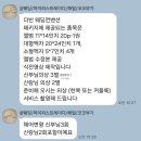 초이스헤어샾 | [결혼준비] 안보면 후회하는 청주 샾웨딩 후기, 마이퍼스트레이디 웨딩촬영 준비 (웨촬용 드레스피팅...