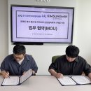 경기도장애인복지종합지원센터 | 경기도장애인복지종합지원센터, 김성민 커피와 손잡고 장애인 복지와 지역사회 상생 나선다
