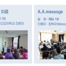 의료법인부여의료재단 이미지