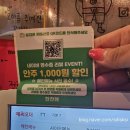 한잔해포장마차