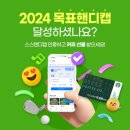 스마트스코어