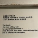 내면 다목적회관 앞 | < 박신양 전시쑈 - 제4의 벽 >세종문화회관 관람 후기, 한국최초의 연극적 전시