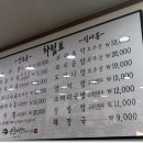 은호식당 이미지