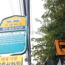 남창세탁소 네이버블로그
