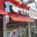 성원멸치국수 이미지