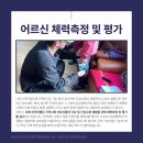 푸른마을경로당 이미지