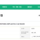 독서교육지도사 2급 양성과정 이미지