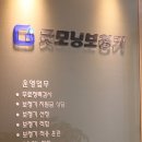 굿모닝보청기 강동센터 이미지