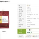 거제사슴영농조합법인 이미지