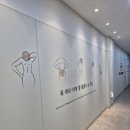 연세정다운마취통증의학과의원 네이버블로그