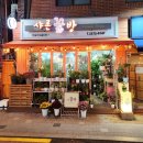 샤론꽃방 네이버블로그