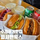강릉서부시장 | 강릉 서부시장 여행코스 수제버거 맛집 피셔맨웍스