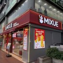 빽다방안산중앙주공점 | 미쉐 중앙점 | 킹소프트콘, 복숭아우롱티 내돈내산 후기