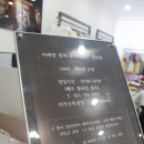 파리바게트(성남점) 이미지