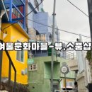 담아가다