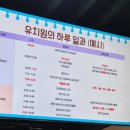 등촌제일유치원 이미지