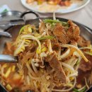 민정반찬 이미지