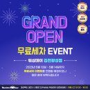 광성주유소 이미지