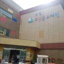 푸른솔유치원 이미지