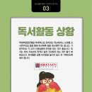생활영어(심화) 이미지