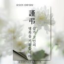 삼성장의사