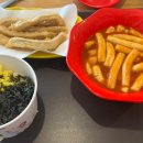 신전떡볶이 남원점 네이버블로그