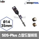 켈러 - 남구 왕생로 21 | 켈러