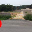 이천명품공인중개사사무소 이미지