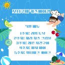 공지구떼