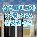 시티프라디움114공인중개사사무소 이미지