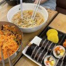 고봉민김밥 (장학점) 이미지