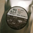 해담유통 이미지