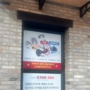 안새내길 이미지