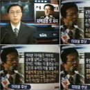 `이명박근혜정권`을 10년이나 더....... "난 반대합니다" 이미지