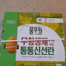 (주)한스팜 이미지