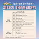 시흥시청소년상담복지센터