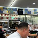 강남대로101안길 24 이미지