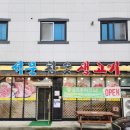 석문참숯생고기 이미지