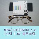 H5013 이미지