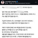 이혼관련 부부예능 섭외연락 내용을 공개한 개그맨 이미지