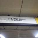 진진바라부페 | # 서울역 상견례장소로 유명한 진진바라 솔찍담백 후기 [서울역 고급 한정식집]